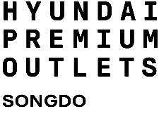 송도현대아울렛